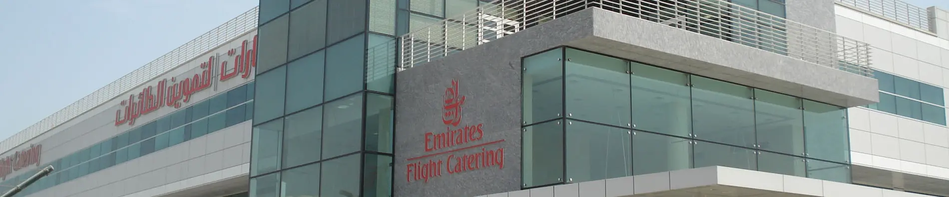 Emirates-Flight Catering Aussenansicht Gebäude